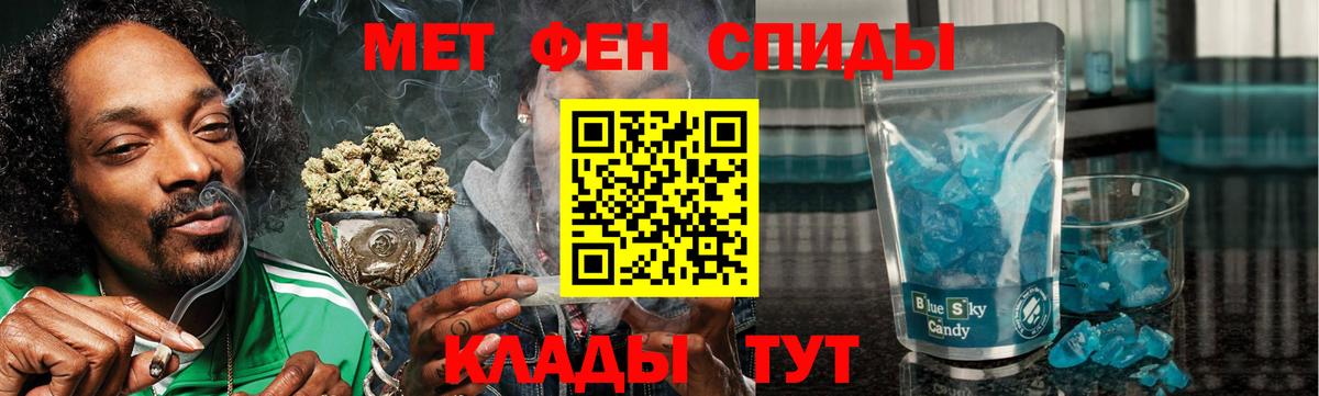 Коряжма  Amphetamine VHQ  Вход с VPN 