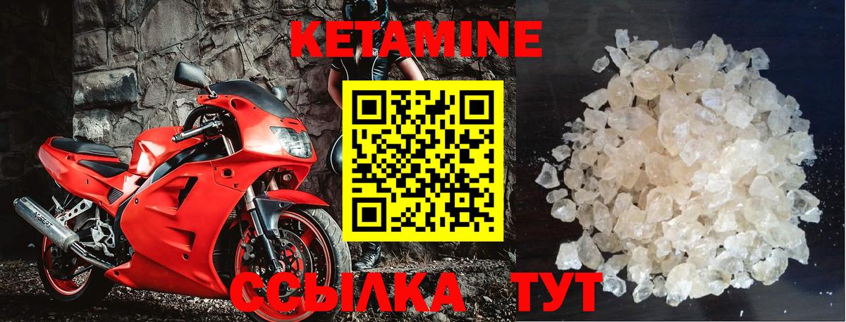 КЕТАМИН ketamine  Вход с VPN  Коряжма  КЕТАМИН VHQ 