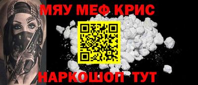 мет Комсомольск-на-Амуре