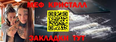 экстази Конаково