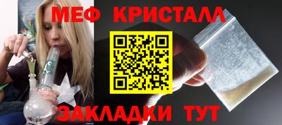 мет Комсомольск-на-Амуре
