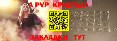 мет Комсомольск-на-Амуре