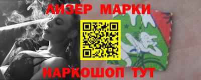 меф VHQ Краснознаменск