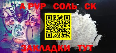 экстази Краснодар