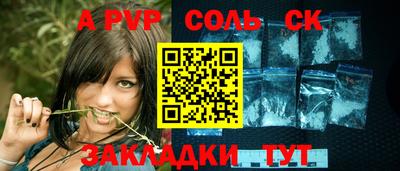 мет Комсомольск-на-Амуре