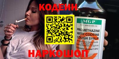 кокаин перу Краснокаменск
