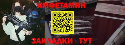 мет Комсомольск-на-Амуре