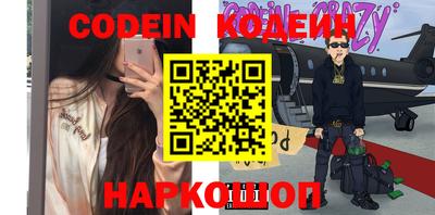 экстази Конаково