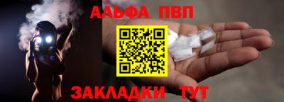 мет Комсомольск-на-Амуре