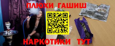 мет Комсомольск-на-Амуре