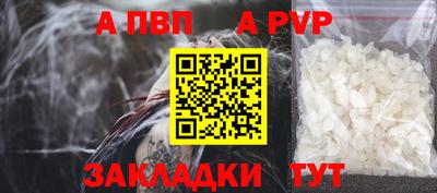 меф VHQ Краснознаменск