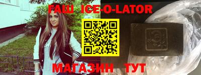 экстази Конаково