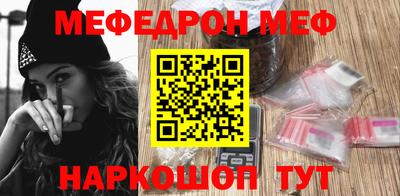 мет Комсомольск-на-Амуре