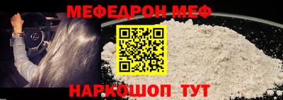 мет Комсомольск-на-Амуре