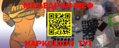мет Комсомольск-на-Амуре