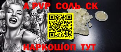 мет Комсомольск-на-Амуре