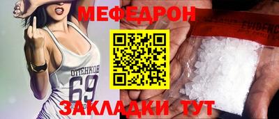 мет Комсомольск-на-Амуре