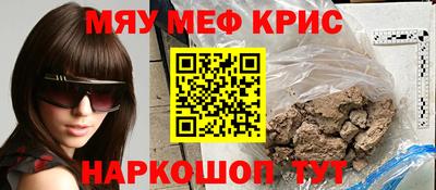 экстази Конаково