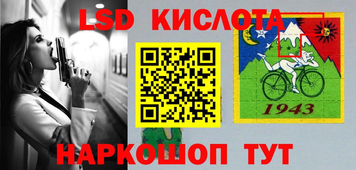 blacksprut как зайти  LSD-25 экстази кислота  Вход с VPN  ЛСД экстази ecstasy  Коряжма 