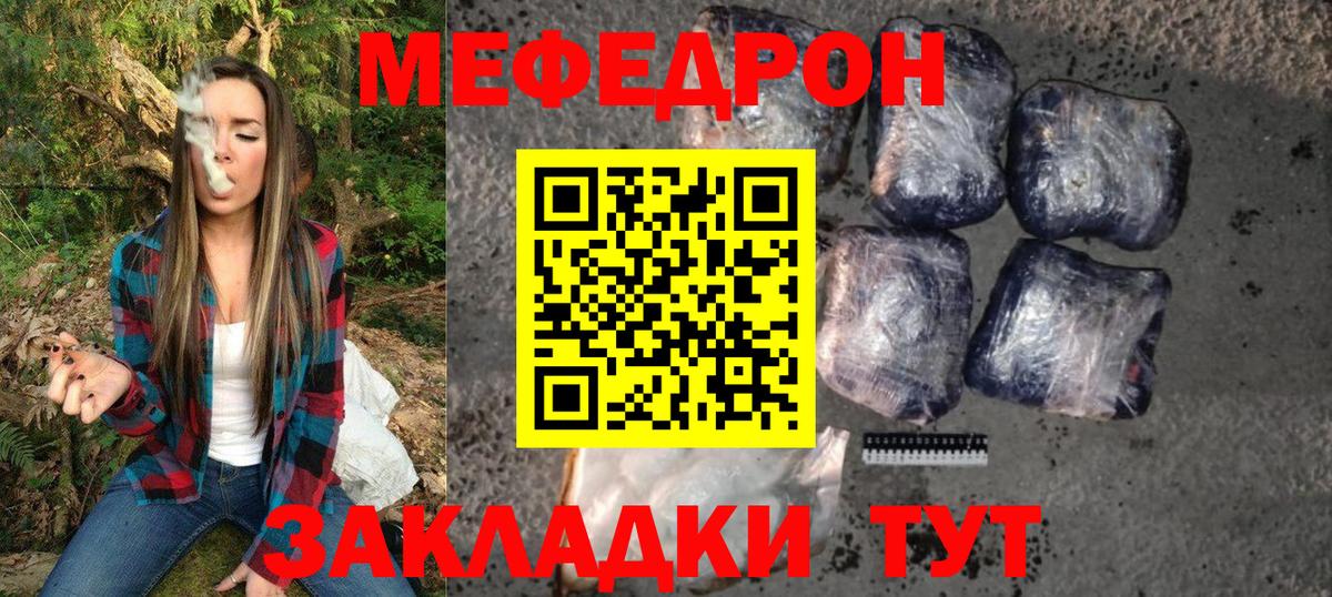 Коряжма  МЕФ  Вход с VPN  МЕФ VHQ 