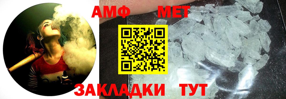 Первитин винт  Первитин винт  Вход с VPN  Коряжма 