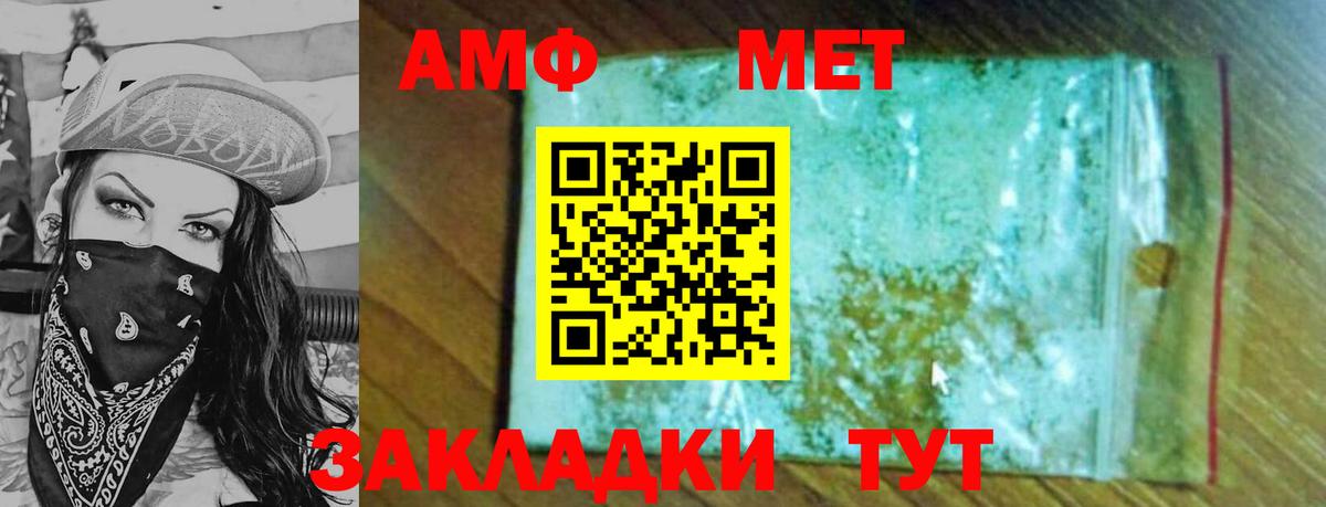 Первитин винт Коряжма