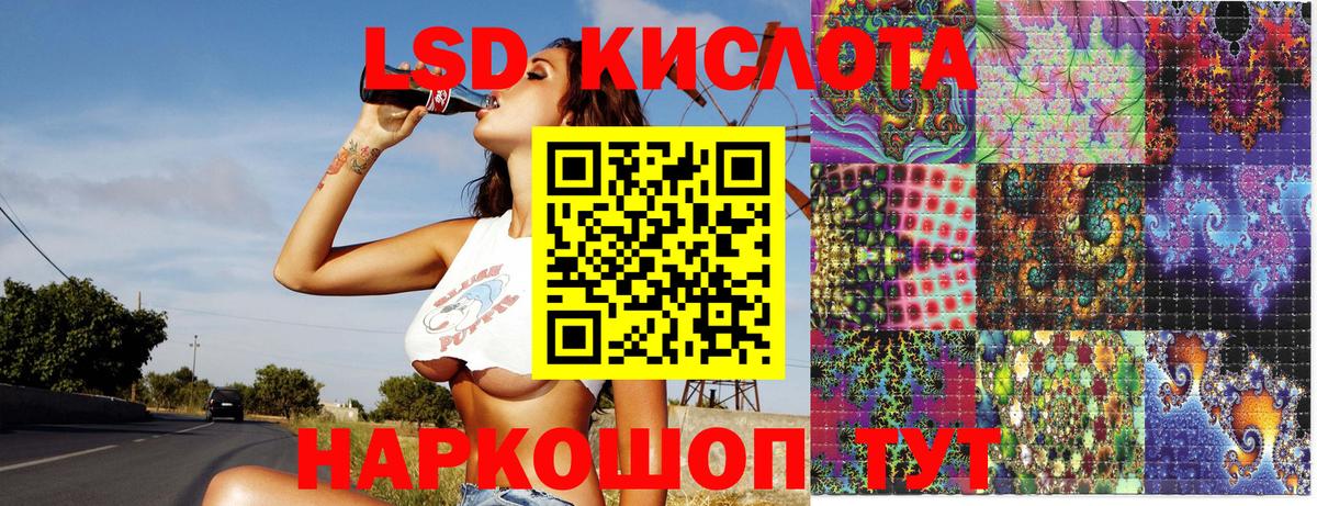 Марки 25I-NBOMe 1500мкг  Марки N-bome  Коряжма  Вход с VPN 