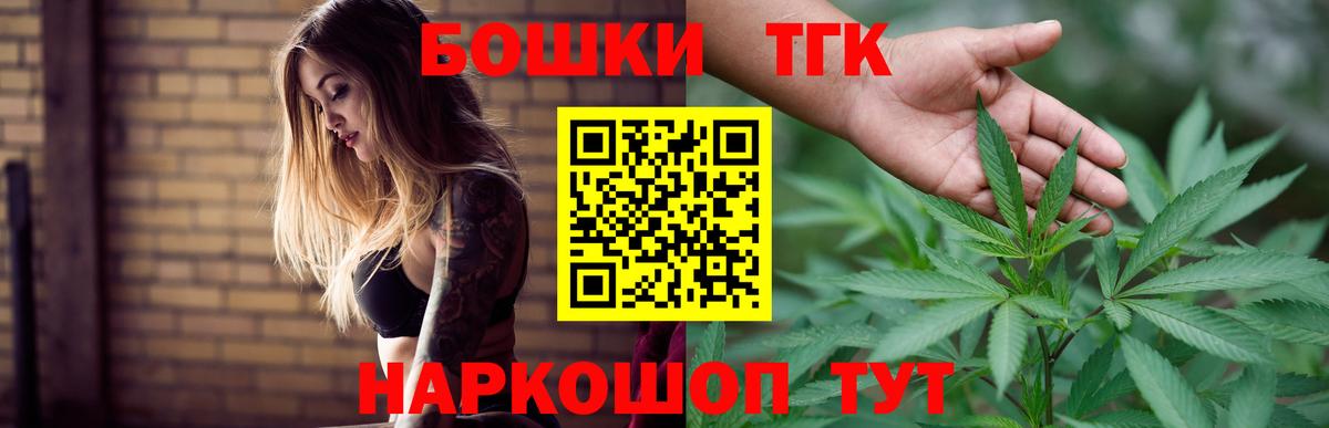 Коряжма  Каннабис планчик  Бошки марихуана Bruce Banner  Вход с VPN  Бошки марихуана Bruce Banner 
